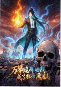 78电影网治愈番云海食堂海报